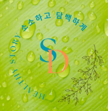 로고